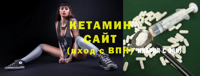 КЕТАМИН ketamine  Лениногорск 