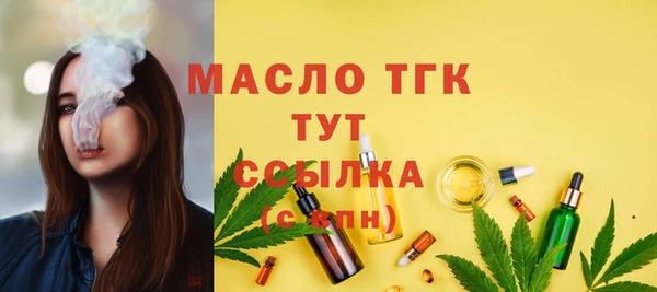 прущая мука Бородино