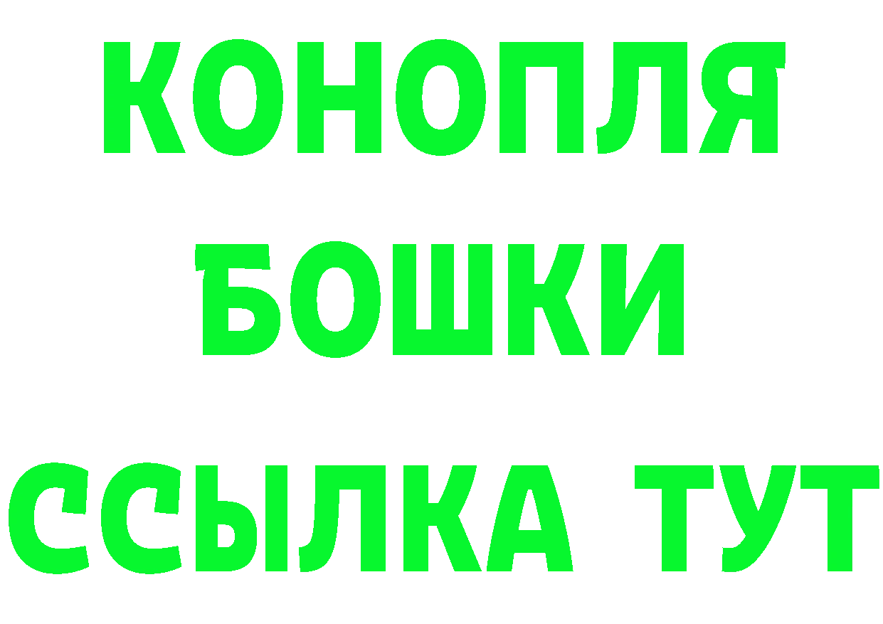 Бутират 1.4BDO зеркало маркетплейс omg Лениногорск